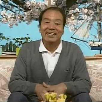 【有料５００００円の話】ドリフターズの、いかりや長介、加藤茶、仲本工事、高木ブー、志村けん、のお話。木星の魔女。