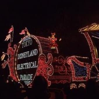 Hidden Mickey