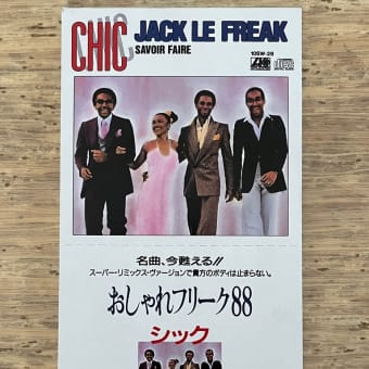 愛の哀しみ Nothing Compares 2 U」 シンニード・オコナー 1990