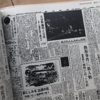   八十八歳・米寿の誕生日を祝う
