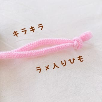 【入園入学】持ち手付き体操服袋＆コップ袋(ゆめかわいいパステルストライプ)