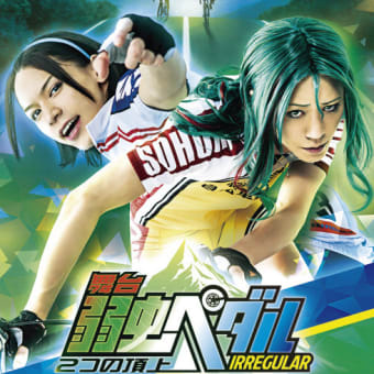 Amazon.co.jp: 舞台 abc 赤坂ボーイズキャバレー FINAL!! 裏