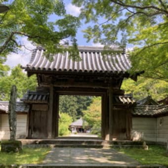 延命寺