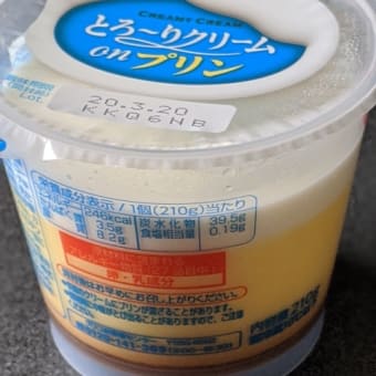 歓喜のプリン😍