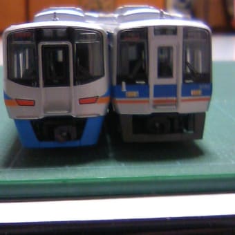 ♪なぁ～ん　なぁ～ん　なぁーんかい電車～　南の海を走ってく