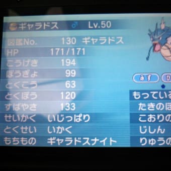 画像一覧 Tulugiポケモンブログ