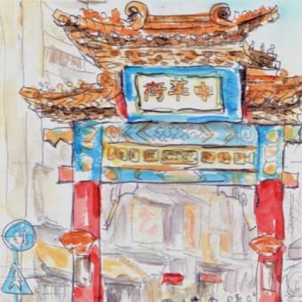 横浜中華街・善隣門