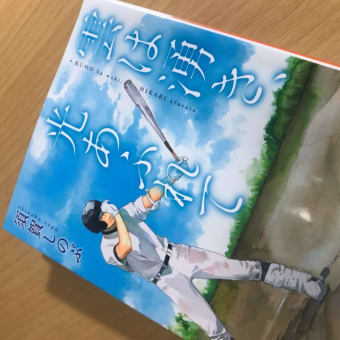 昨日の読書は当たり本