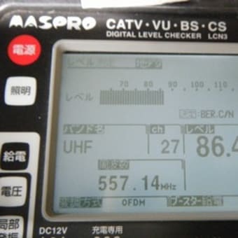 野田市　テレビ2分配工事