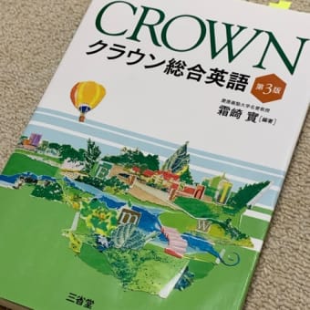 タイヤ公園