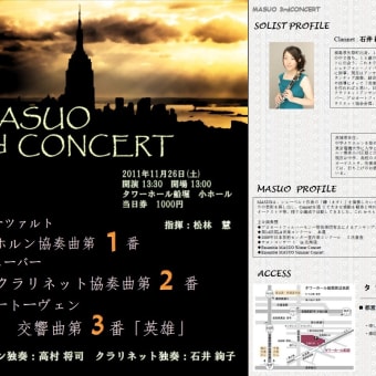 MASUO 3rd Concert