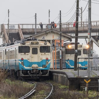 交換の駅