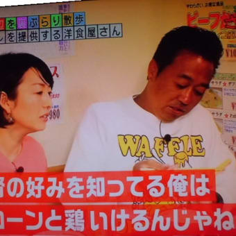 上手くトレードできると…