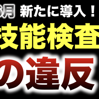高齢者講習 認知機能検査の全イラスト紹介 脳トレ 認知機能検査 Brain Mind 高齢者講習 認知機能検査の全イラスト紹介 脳トレ 認知機能検査 Brain Mind