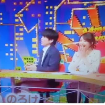 おごぜと読むでつなぁ～