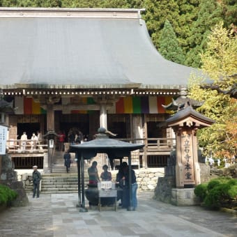 転売禁止の【山形日和 旅行券】がオークションに。