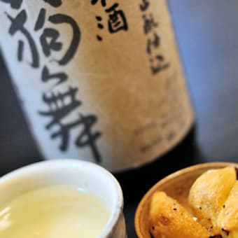 天狗舞　山廃仕込純米酒。