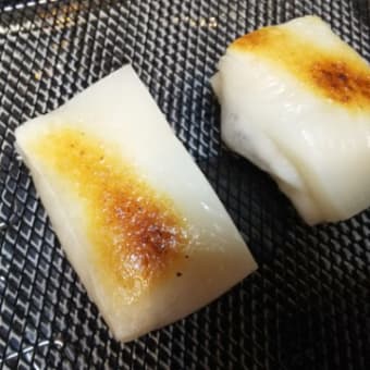餅