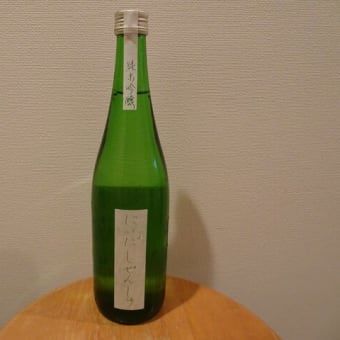 にいだしぜんしゅ生酛純米吟醸