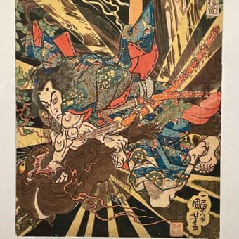システム障害で浮世絵を見る