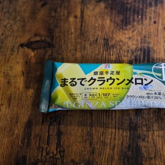 空きない、、の巻