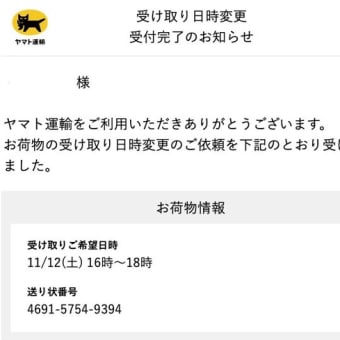 フィッシング詐欺