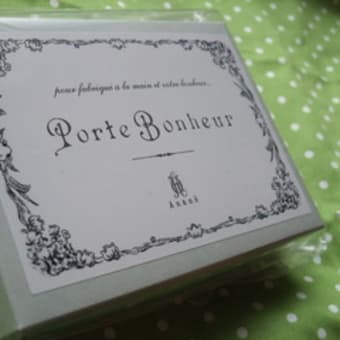 Ｐｏｒｔｅ　Ｂｏｎｈｅｕｒ