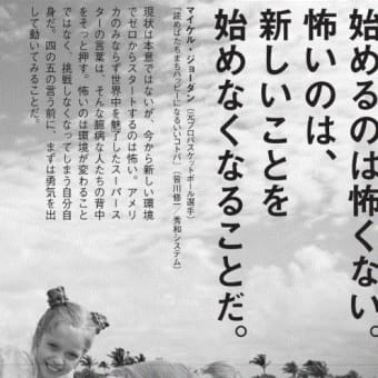 画像一覧 負けたら終わりじゃない 辞めたら終わりだ