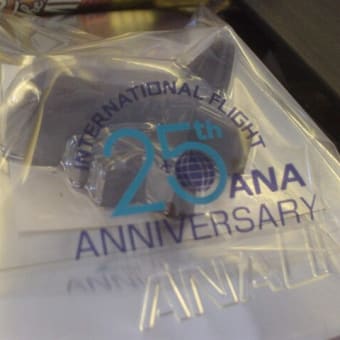 ANA 羽田　→　松山（台北）