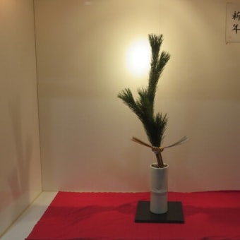 お正月生花