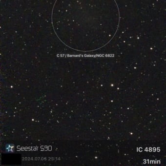 星見娘で電視観望4111(いて座 C57バーナード銀河)