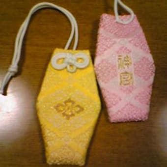 神宮（内宮）