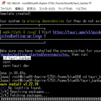ubuntu{23.04ja} 画像　2024-01-11