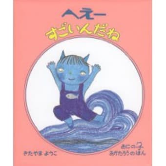 かんちゃんカレンダー