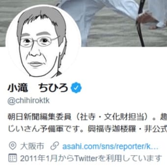 朝日新聞、もうこの新聞社ダメでしょ 存在が！