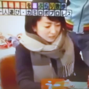 なぜか、ザを付けてしまうでつなぁ～