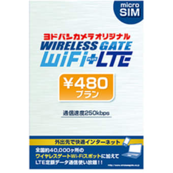 格安SIM　①