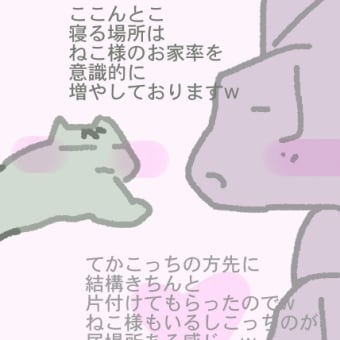 おとんも昔は食い尽くし系だったのに