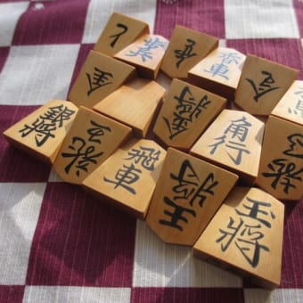 天童楷書物語　～その７４～
