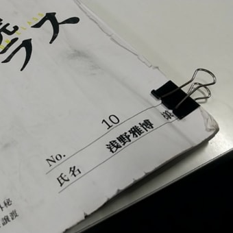 さあさあ