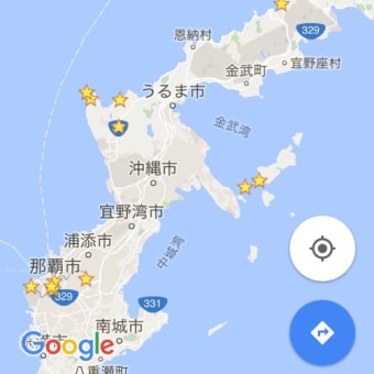 沖縄旅行計画