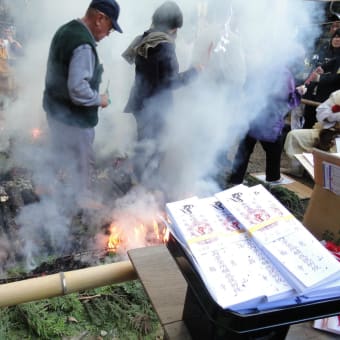 如意山法輪寺・初午祈祷会が行われました。