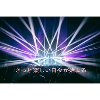 新アプリ来年2月に登場！！ライブ配信「マイスター（仮）」