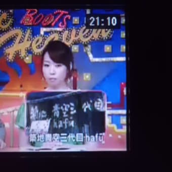 盛り上がりますなぁ～