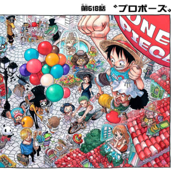 画像一覧 11ページ目 ワンピースまんがぱうち レビュー ネタバレ 画像一覧 11ページ目 ワンピースまんがぱうち レビュー ネタバレ