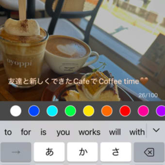 【iOS/Androidアプリ】【追記】「今日の1枚」機能をリリースしました