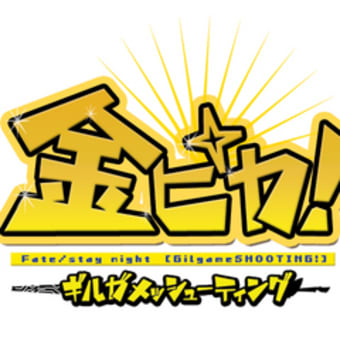 goo ブログ