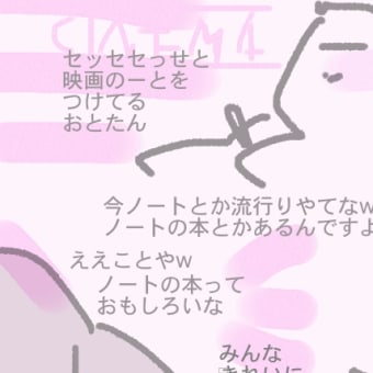 高いフルーツあれば安い神もいる