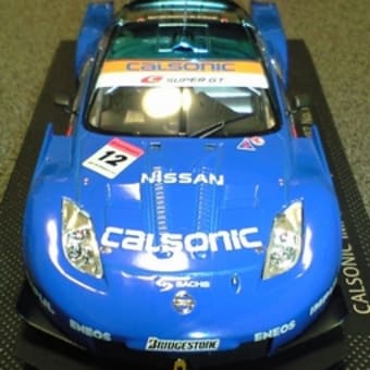 エブロ「CALSONIC IMPUL Z SUPER GT500 2007 No.12」