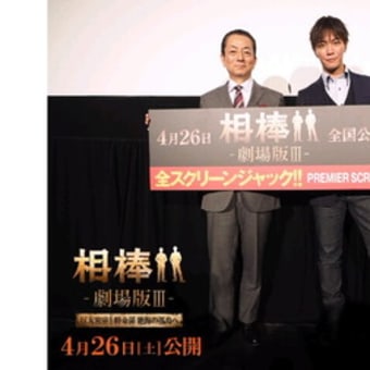 ４/１３ のイベントの事